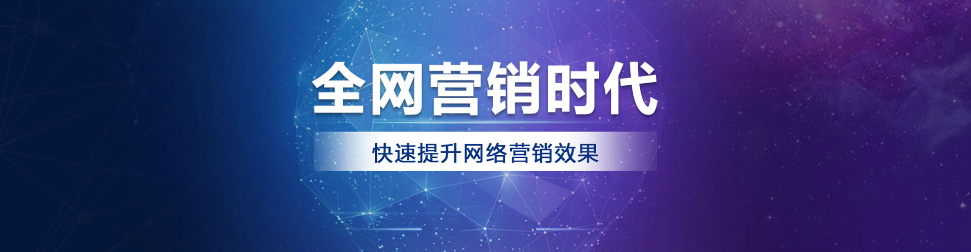 永定sem优化师
