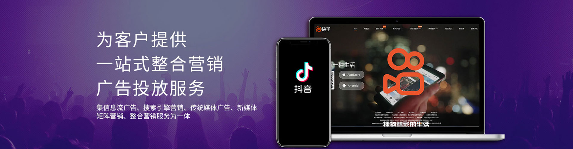 永定sem推广